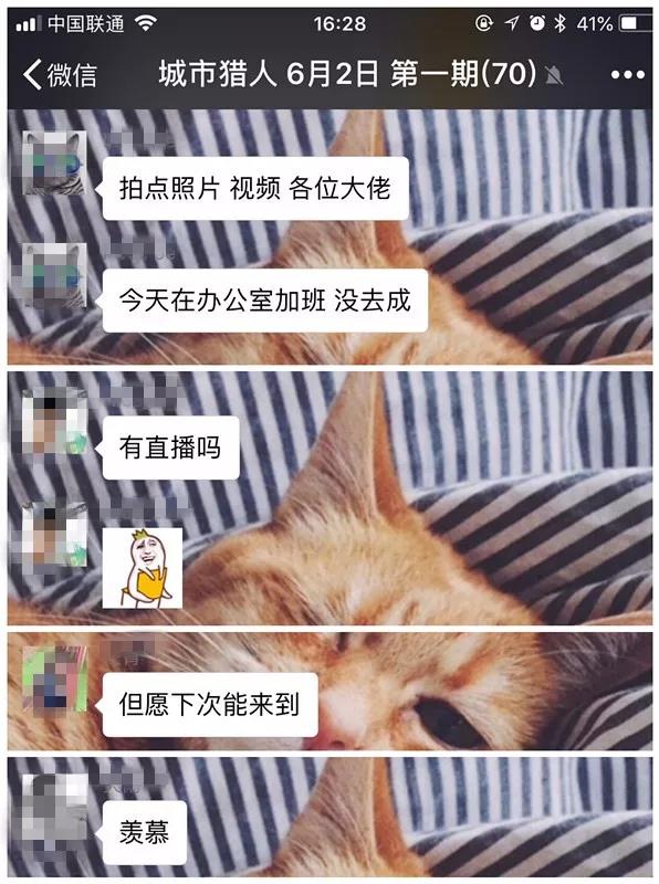 【城市獵人】前情回顧 | 上個(gè)周末,我們在東郊記憶,搞了一件大事…… 【城市獵人】前情回顧 | 上個(gè)周末,我們在東郊記憶,搞了一件大事……